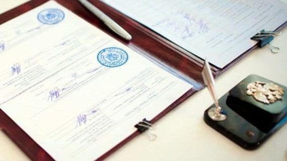 прописка в Орле